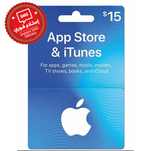 App Store & iTunes Gift Card $15 (Instant SMS Delivery)