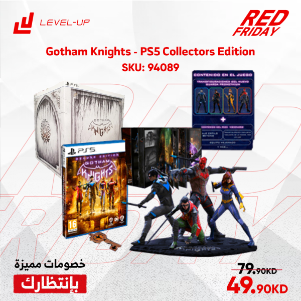 Gotham Knights - Collector's Edition PS5