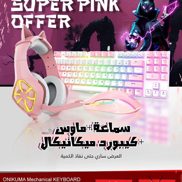 ONIKUMA Pink offer