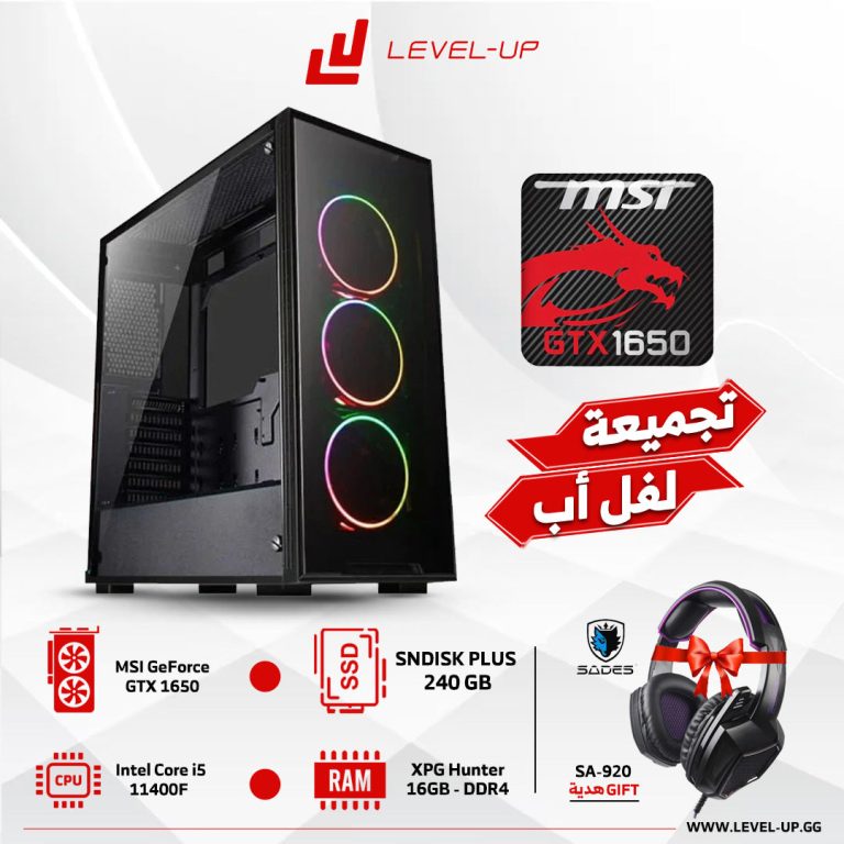 PC Gaming, INTEL CORE I5-11400F , 16 GB RAM DDR4 ,GEFORCE GTX 1650 D6 , TRIZON PC CASE