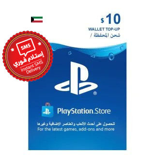 PlayStation / PSN Store Gift Card $10 (Kuwait) (Instant SMS Delivery)