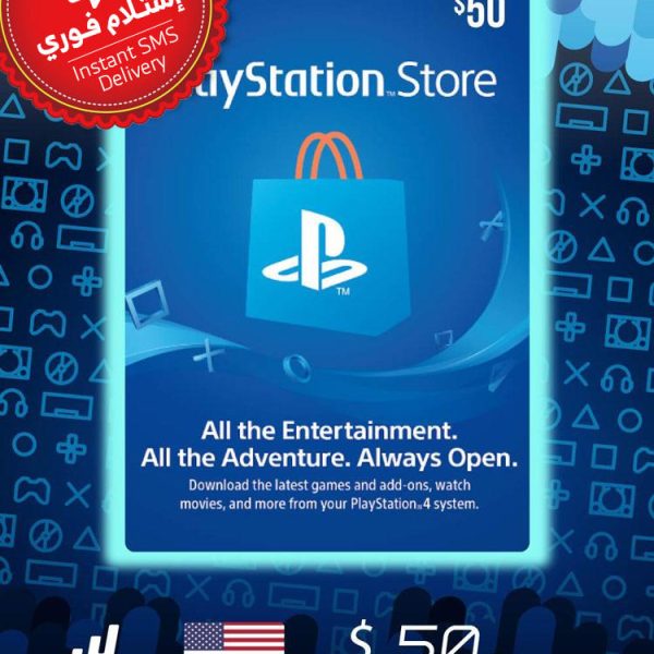 PlayStation / PSN Store Gift Card $50 (US) (Instant SMS Delivery)